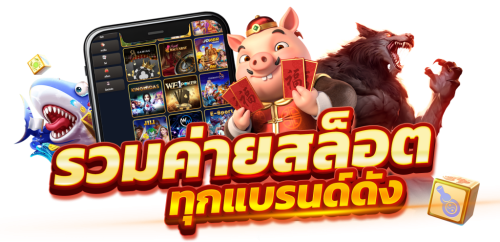lnw365 เว็บตรงรวมเดิมพันครบวงจร ระบบอัจฉริยะ จ่ายหนักทุกยอด มั่นคงที่สุดในไทย